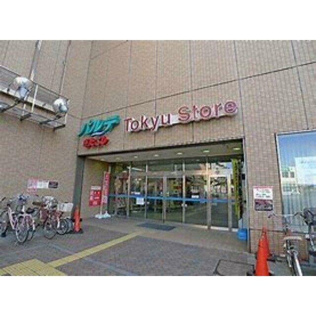 東急ストア北越谷店