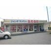 販売店