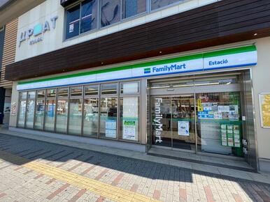 ファミリーマート「江南駅店」