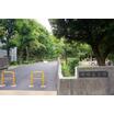 公園