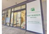 情報提供会社