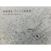 案内図