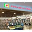 ショッピング施設