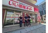 情報提供会社