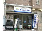 情報提供会社
