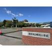 小学校