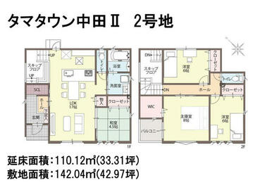 販売価格：３６３０万円／４ＬＤＫ　建物面積：１１０．１２㎡敷地面積：１４２．０４㎡