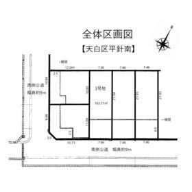 地形図等