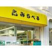 ショッピング施設