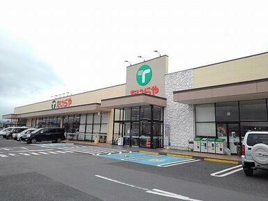 たいらや大田原店