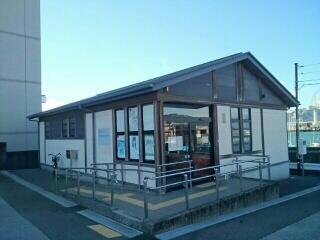 高知市三里窓口センター