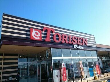 とりせん群馬町店