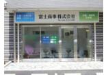 情報提供会社