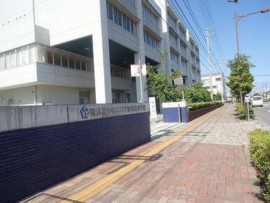 徳島科学技術高校