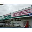 ショッピング施設