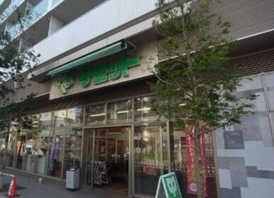 サミットストア渋谷本町店