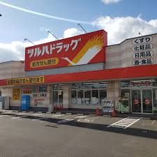 ツルハドラッグ仙台二の森店