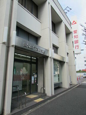 愛知銀行浄心支店