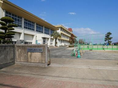 小城市立砥川小学校