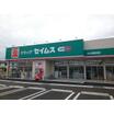 販売店