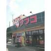 ショッピング施設