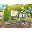 幼稚園、保育園