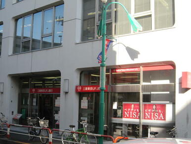 三菱東京ＵＦＪ銀行笹塚支店