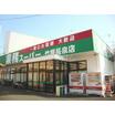 販売店