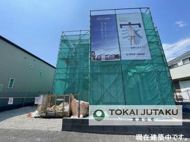 2号棟・現在建築中です！同メーカー完成物件見学できます。お気軽にお問い合わせください！