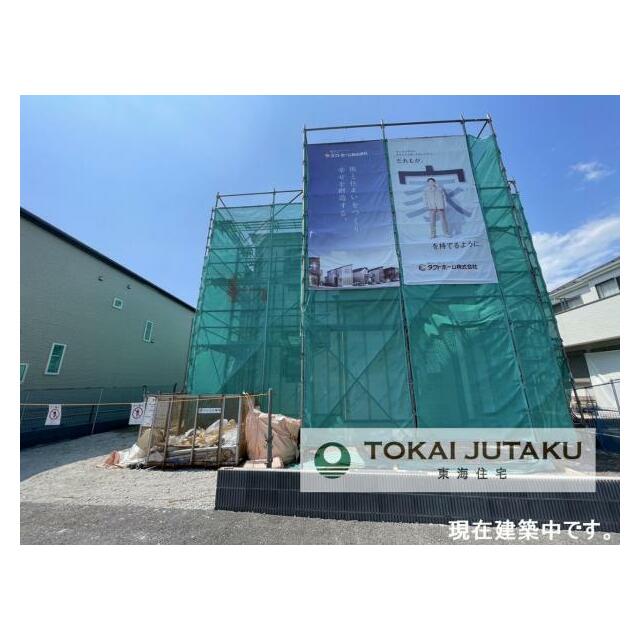 2号棟・現在建築中です！同メーカー完成物件見学できます。お気軽にお問い合わせください！