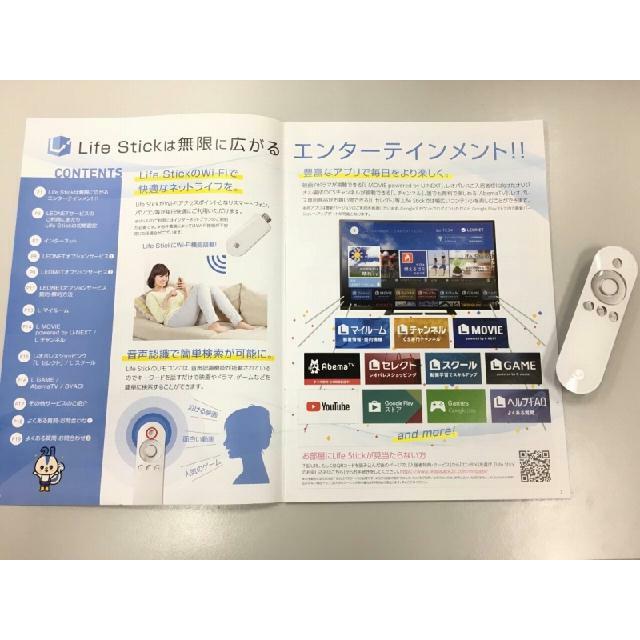 備品や設備仕様は号室により異なります。現地をご確認下さい。