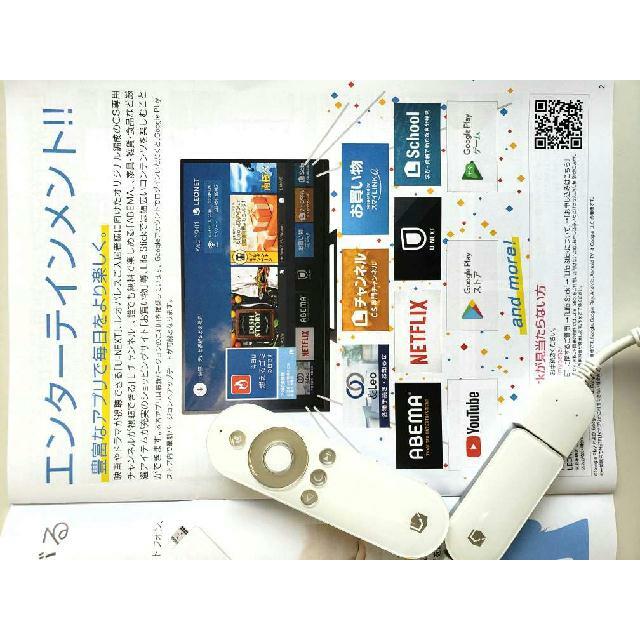 インターネット設備完備