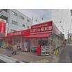 販売店