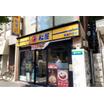 飲食店