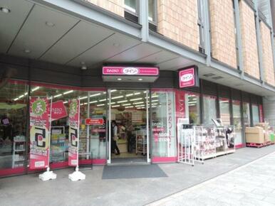ザ・ダイソー神田神保町すずらん通り店