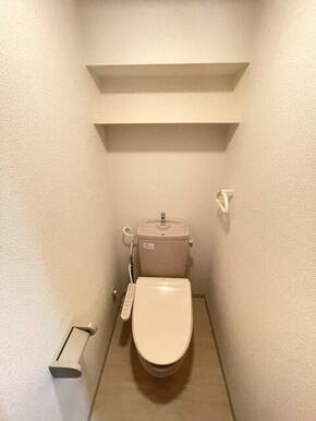 トイレはもちろんウォシュレット付