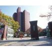 大学