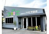 情報提供会社
