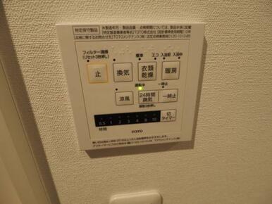 浴室乾燥機