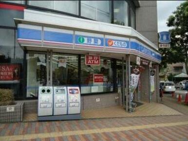 ローソン町田南成瀬一丁目店