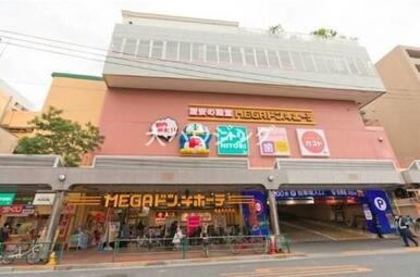 ＭＥＧＡドン・キホーテ大森山王店