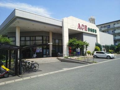 イワサキエース新南部店