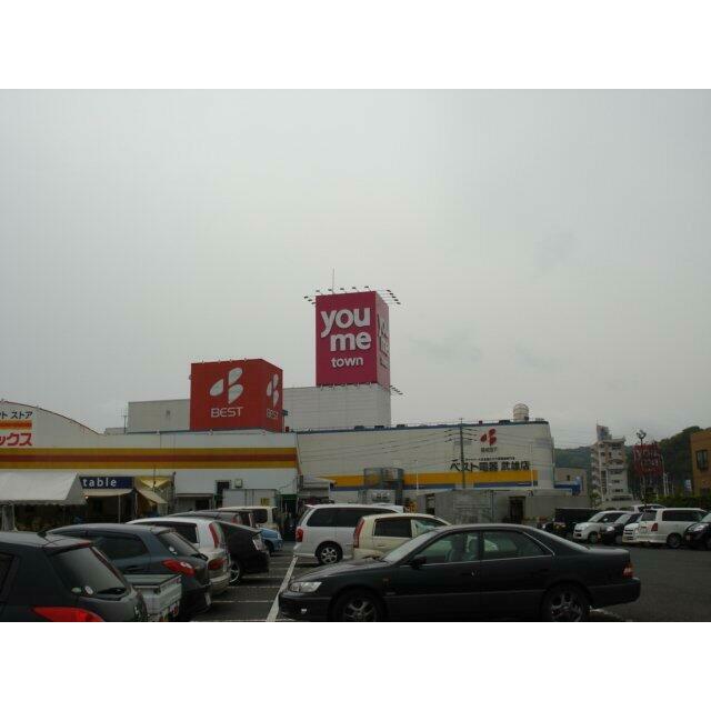 ゆめタウン武雄まで2,387ｍ