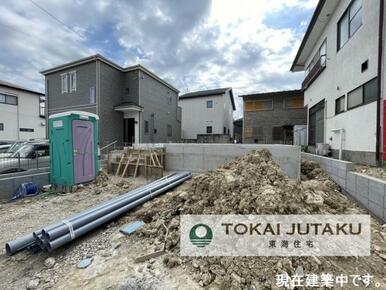 1号棟・現在建築中です！同メーカー完成物件見学できます。お気軽にお問い合わせください！