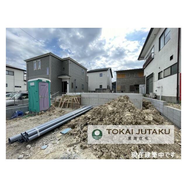 1号棟・現在建築中です！同メーカー完成物件見学できます。お気軽にお問い合わせください！