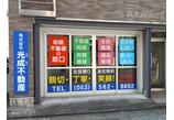 情報提供会社