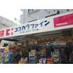 販売店
