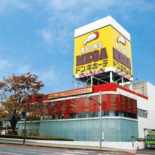 ＭＥＧＡドン・キホーテ仙台台原店