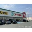 ショッピング施設