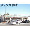 コンビニ